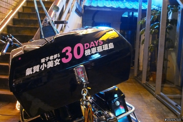 10歲小三人生第一次壯遊:34天、2581km環島之我們回家了!