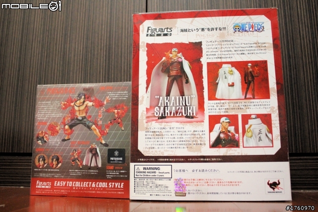 Figuarts ZERO..艾斯 -Battle Ver 開箱