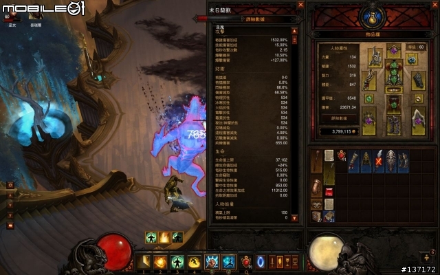 武僧的無上尊者之路