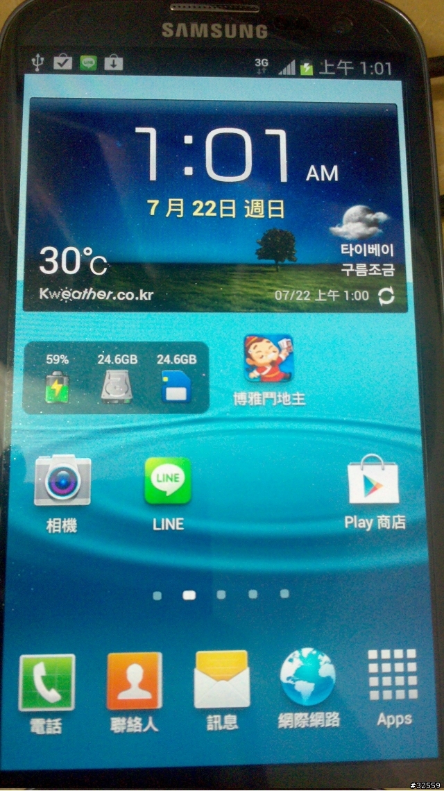 S3韓版SHV-E210K(藍)...2GB RAM...不專業開箱文