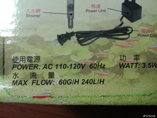 養魚一直死....請教有可能的原因 ...