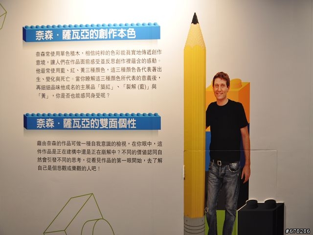 2012 積木夢工廠