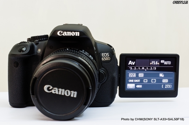 Canon 650D開箱 & α33 vs 650D
