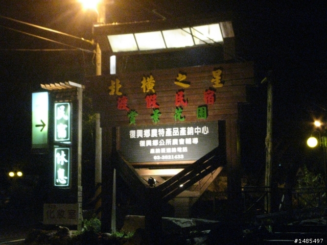 總爬升5371公尺的一日雙北橫太平山來回之旅~