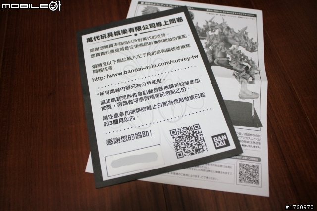 Figuarts ZERO..艾斯 -Battle Ver 開箱