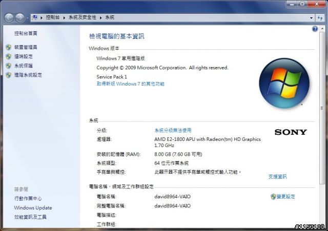 Vaio SVE11116FG/B 黑色小筆電 入手