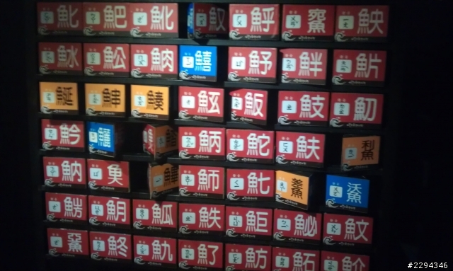 不規劃行程之單人環島! Day2 2012/07/12