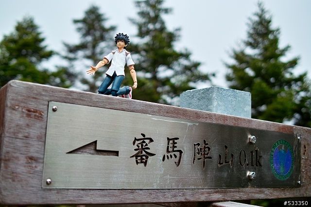 DP2 南湖大山行