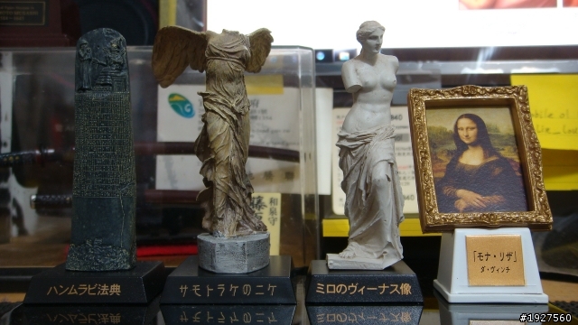 迷你羅浮宮