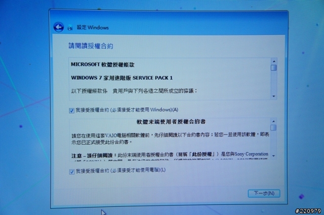 【試用】C/P值高的Sony Vaio T筆電試用小心得