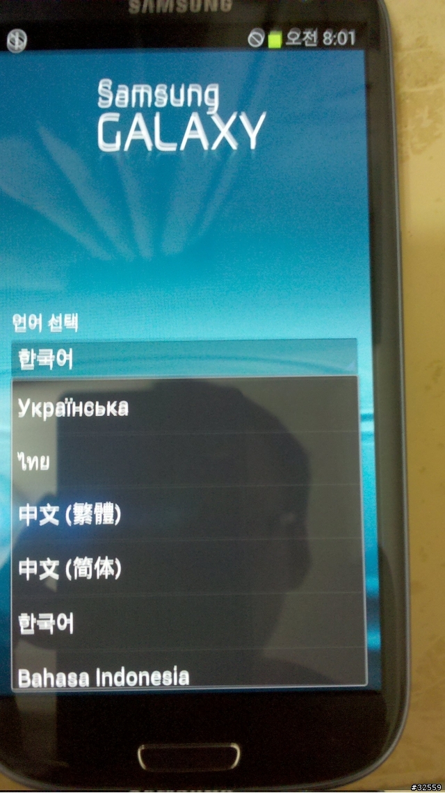 S3韓版SHV-E210K(藍)...2GB RAM...不專業開箱文