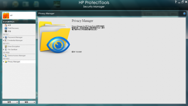 商務2G獨顯ProBook4441s英雄再現