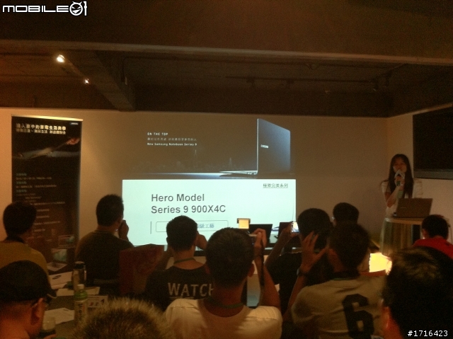 「Samsung NB體驗會」 極致品味下午茶!