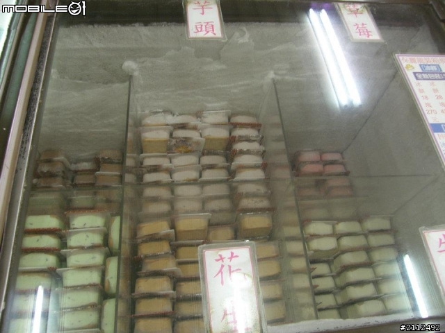 2012/7/11~~石榴涼泉芳冰店{小姐說一定要拍她}