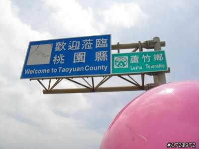 小兒首次環島10天9夜2012.06.26~2012.07.05 (更新到第3天....)