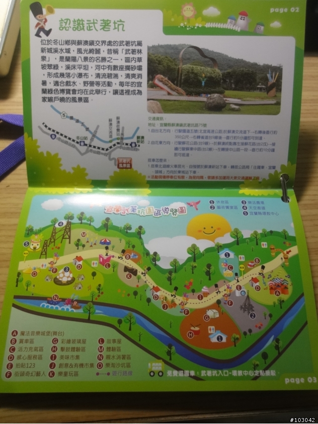 請問有人也會去這個mobile01活動小組推的活動嗎?