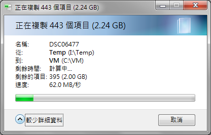【試用】C/P值高的Sony Vaio T筆電試用小心得