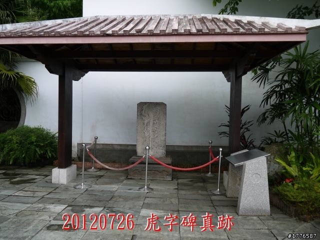 20120724~26 另類的雙北+瀑布,北橫松羅九寮溪跑馬古道自行車之旅