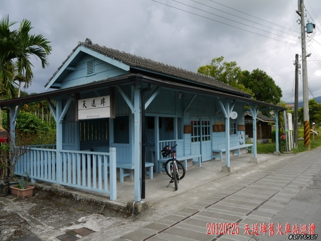 20120724~26 另類的雙北+瀑布,北橫松羅九寮溪跑馬古道自行車之旅