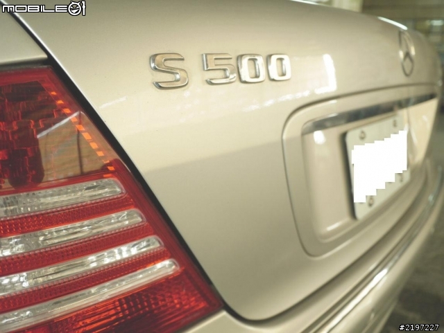 請問一下S500 好在哪裡???