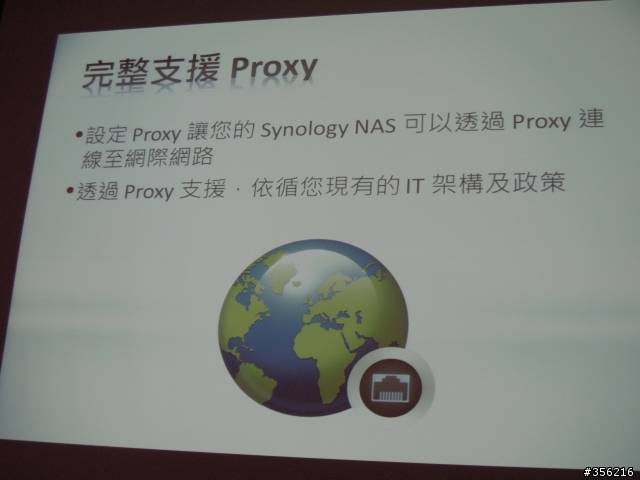 記憶力大考驗 - Synology DSM 4.1 Beta 發表會 (圖多)