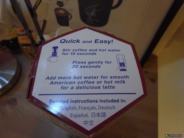 我家新貨到~Aeropress 手壓針筒式咖啡壺