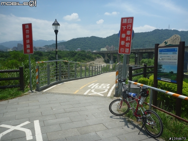 異龍X1: 華江橋-鶯歌-大溪橋