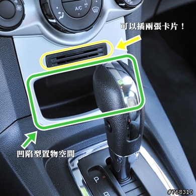 Ford Fiesta 免費開24小時 Fun去台東鹿野高台 五彩繽紛熱氣球之旅~