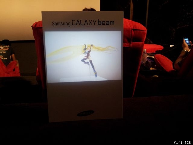 7/7 Samsung GALAXY Beam的體驗會 心得