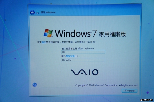 【試用】C/P值高的Sony Vaio T筆電試用小心得