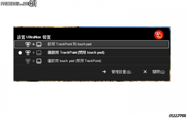 請問有vista升級win7小紅點不能用的人嗎?