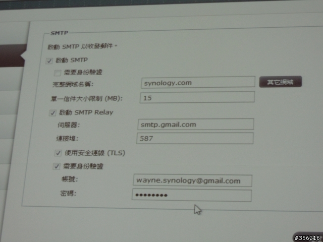 記憶力大考驗 - Synology DSM 4.1 Beta 發表會 (圖多)