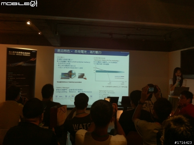 「Samsung NB體驗會」 極致品味下午茶!