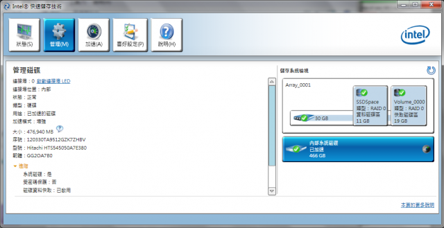 【試用】C/P值高的Sony Vaio T筆電試用小心得
