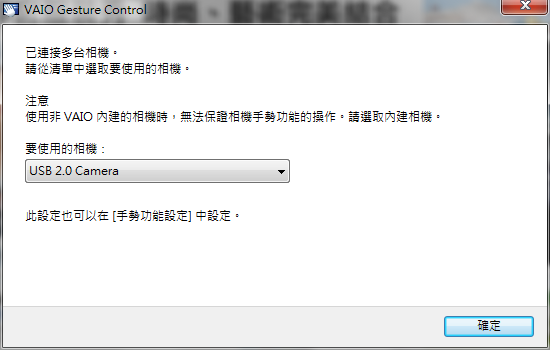 【試用】C/P值高的Sony Vaio T筆電試用小心得