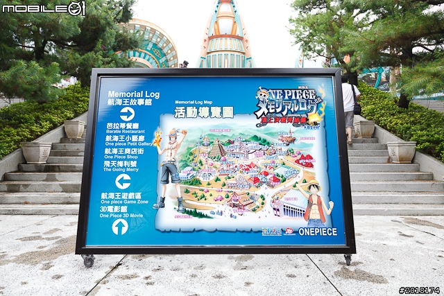 頂上決戰重現九族文化村!第二波航海王樂園正式啟航