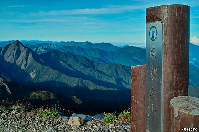 DP2 南湖大山行