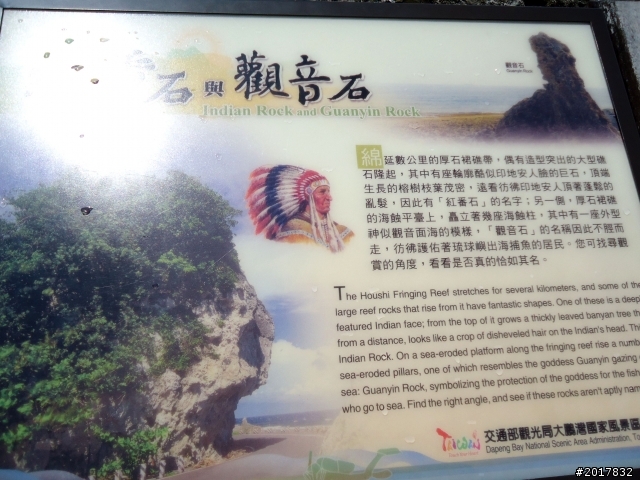 2012-7-15天神遺落在凡間 的一顆珍珠小琉球之旅
