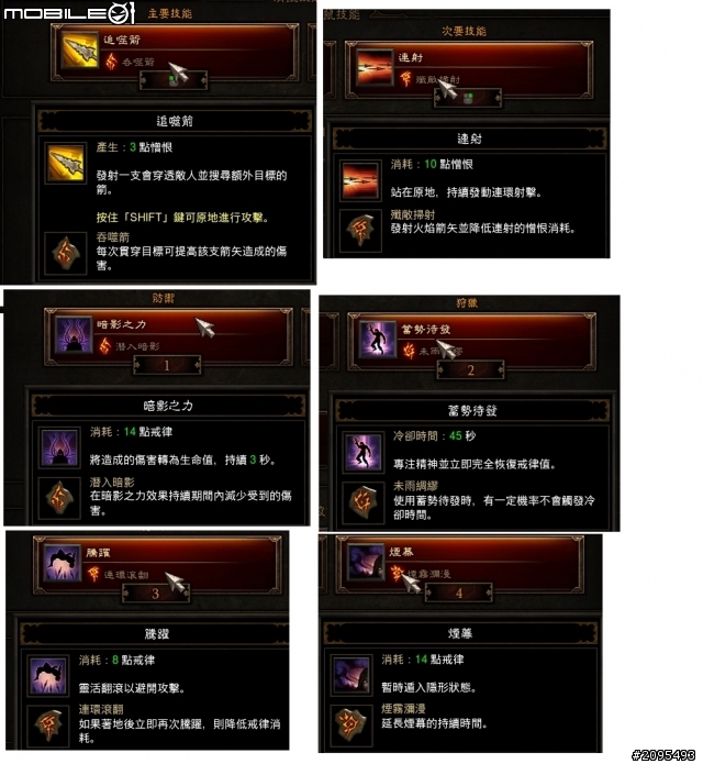 每天在農煉獄第一章,我終於也破了(獵人 單P迪亞布羅)