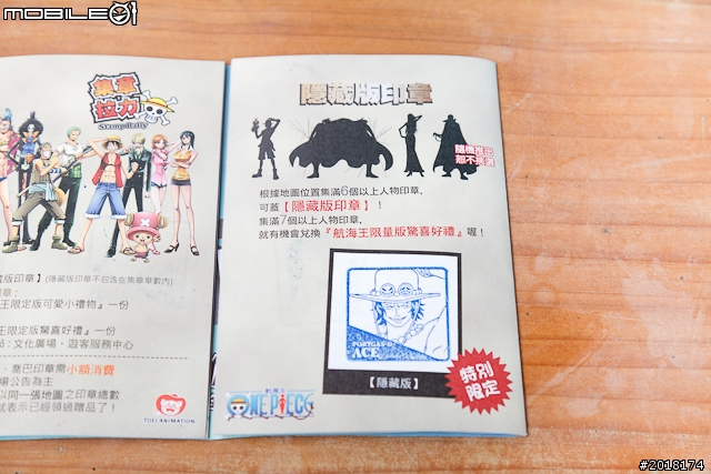 頂上決戰重現九族文化村!第二波航海王樂園正式啟航