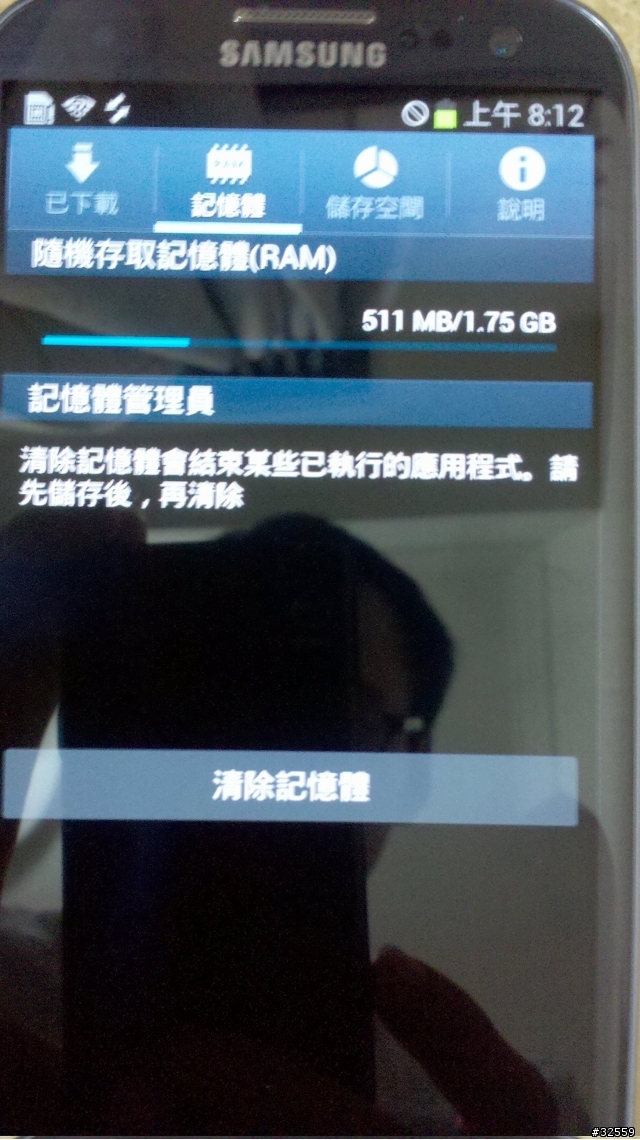 S3韓版SHV-E210K(藍)...2GB RAM...不專業開箱文