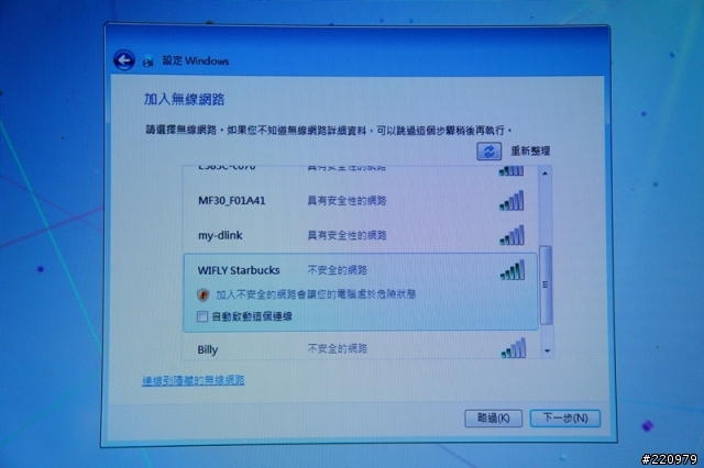 【試用】C/P值高的Sony Vaio T筆電試用小心得