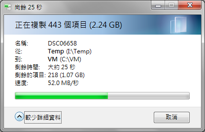 【試用】C/P值高的Sony Vaio T筆電試用小心得