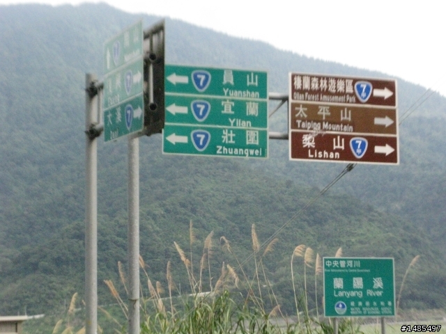 總爬升5371公尺的一日雙北橫太平山來回之旅~