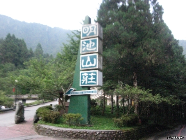 總爬升5371公尺的一日雙北橫太平山來回之旅~