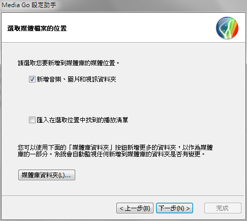 【試用】C/P值高的Sony Vaio T筆電試用小心得