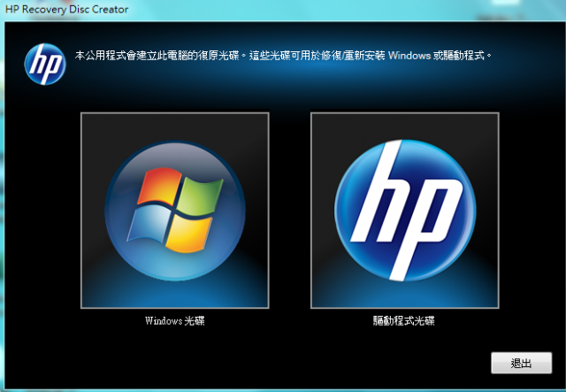 商務2G獨顯ProBook4441s英雄再現