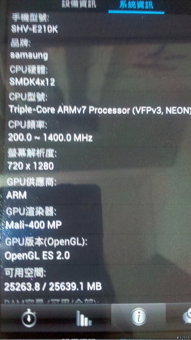S3韓版SHV-E210K(藍)...2GB RAM...不專業開箱文