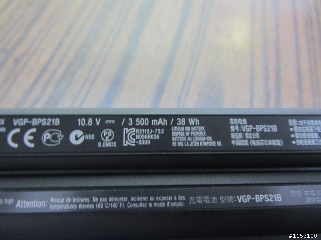 Vaio SVE11116FG/B 黑色小筆電 入手