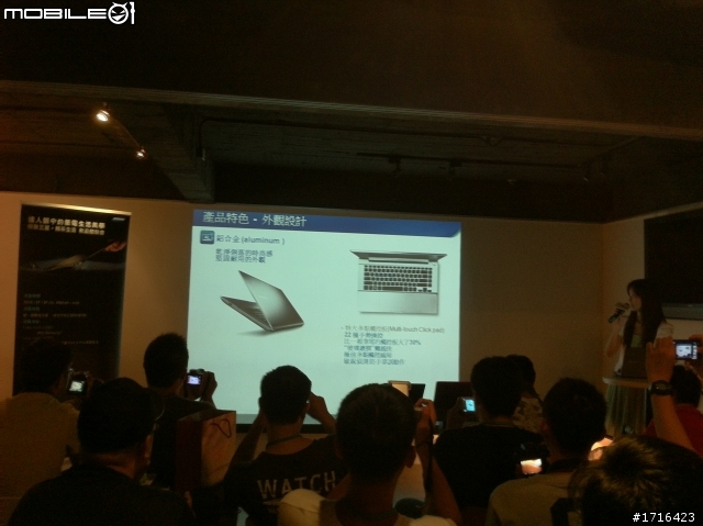 「Samsung NB體驗會」 極致品味下午茶!